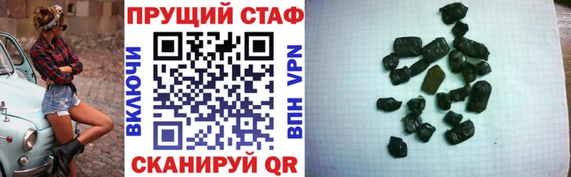 Кодеин Саяногорск