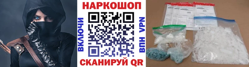 Купить Саяногорск ГАШИШ  Кокаин  Мефедрон  МАРИХУАНА 