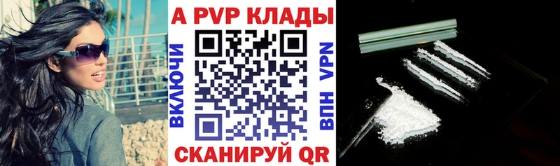 Alfa_PVP мука  где продают наркотики  Саяногорск 