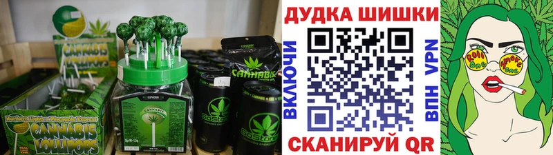 Cannafood конопля  где купить наркотик  Саяногорск 