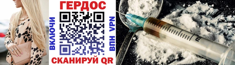 Героин VHQ мега ССЫЛКА Саяногорск