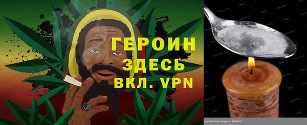 прущий лед Белокуриха