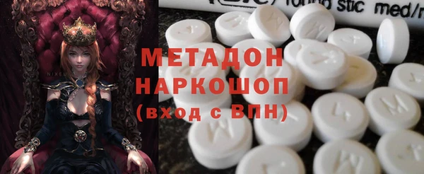 прущий лед Белокуриха