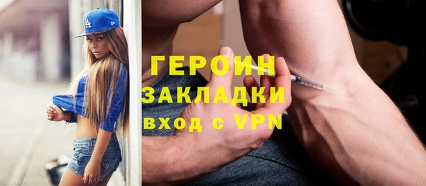 прущий лед Белокуриха