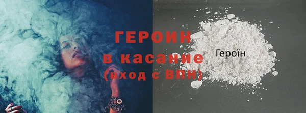 метадон Белоозёрский