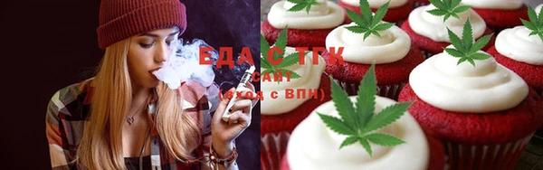 каннабис Беломорск