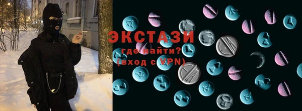 каннабис Беломорск