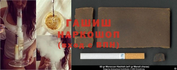 каннабис Беломорск