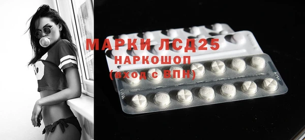 каннабис Беломорск