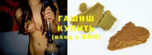 прущий лед Белокуриха