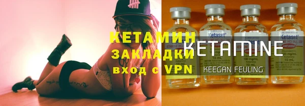 прущий лед Белокуриха
