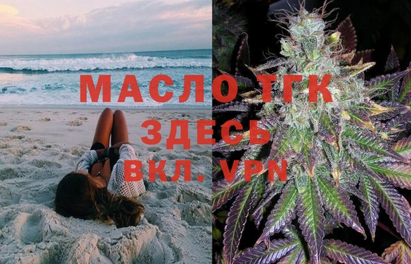 каннабис Беломорск