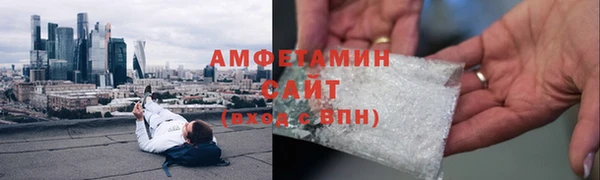 прущий лед Белокуриха