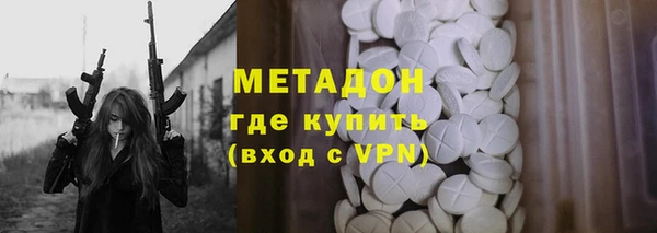 метадон Белоозёрский