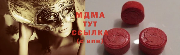 прущий лед Белокуриха