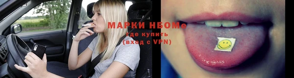 каннабис Беломорск
