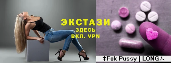 прущий лед Белокуриха