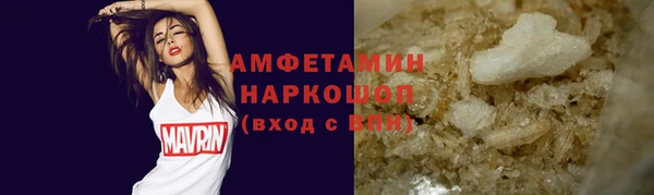 каннабис Беломорск