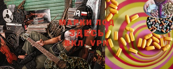 каннабис Беломорск