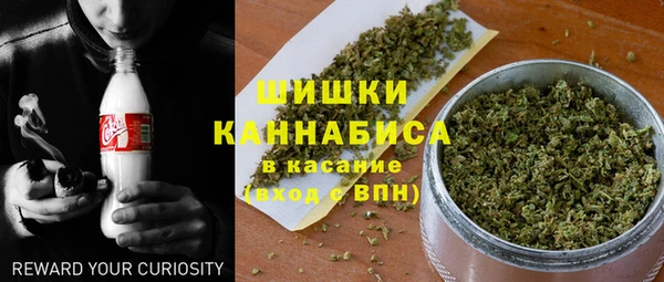 каннабис Беломорск
