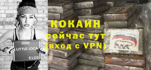 каннабис Беломорск
