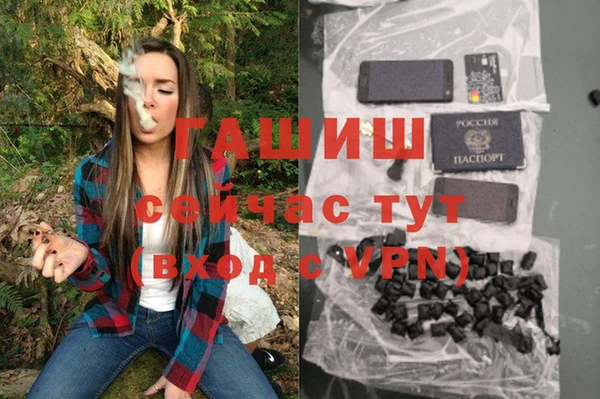 метадон Белоозёрский
