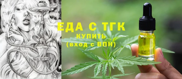 прущий лед Белокуриха