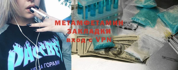 прущий лед Белокуриха
