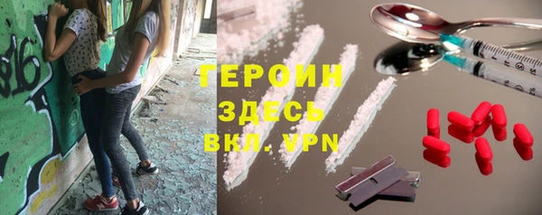прущий лед Белокуриха