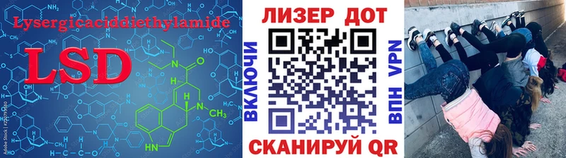 ЛСД экстази ecstasy  купить  цена  Саяногорск 