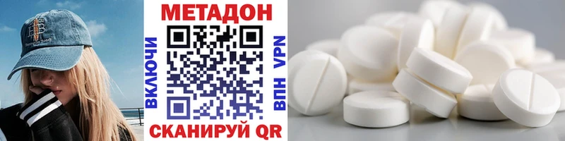 где можно купить   Саяногорск  МЕТАДОН methadone 