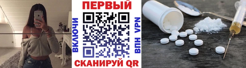 Первитин Methamphetamine  наркота  Саяногорск 