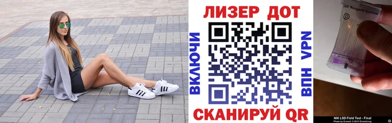 Марки N-bome 1500мкг  Саяногорск 