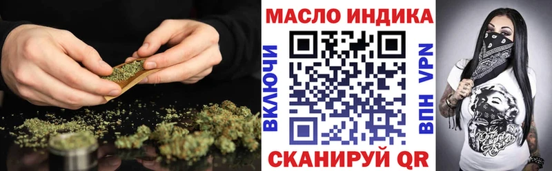 Дистиллят ТГК гашишное масло  blacksprut   Саяногорск  сколько стоит 